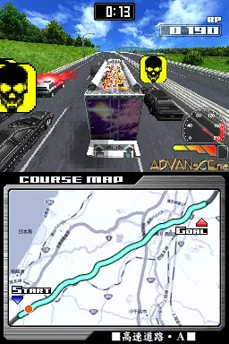 Image n° 3 - screenshots : Bakusou Dekotora Densetsu Black